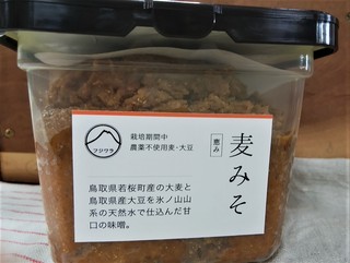 23麦みそ (3).jpg