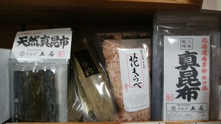 24出汁材料たけのこ.jpg