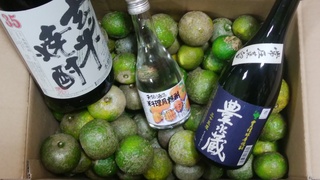 26柚子焼酎.jpg