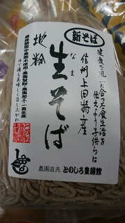 26生蕎麦.jpg