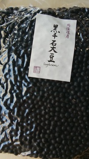 27日黒千石豆.jpg