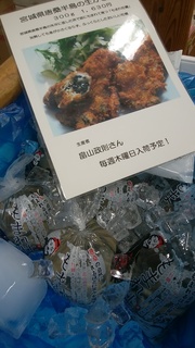 28 生牡蠣.jpg