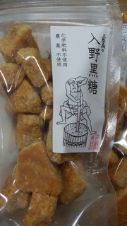 3日上樫森入野砂糖.jpg