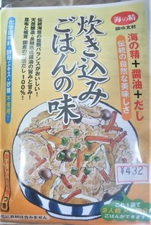 4がつ19にち (2).jpg