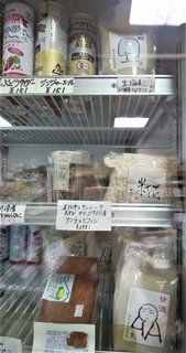 ６月１７日高木糀商店 (2).jpg