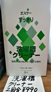 UW@| (2).jpg
