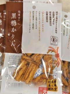9月20日あられ (2).jpg