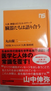 NHK本.jpg