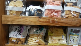 サンコーお菓子.jpg