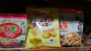 サンコーねじり.jpg