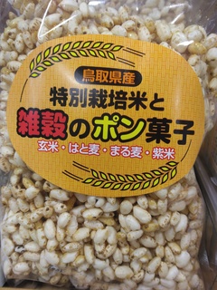 IMG_20221018_182645.jpg