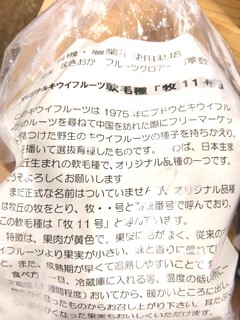 IMG_20221031_155051.jpg