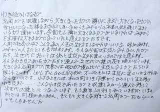 IMG_20230224_130633.jpg